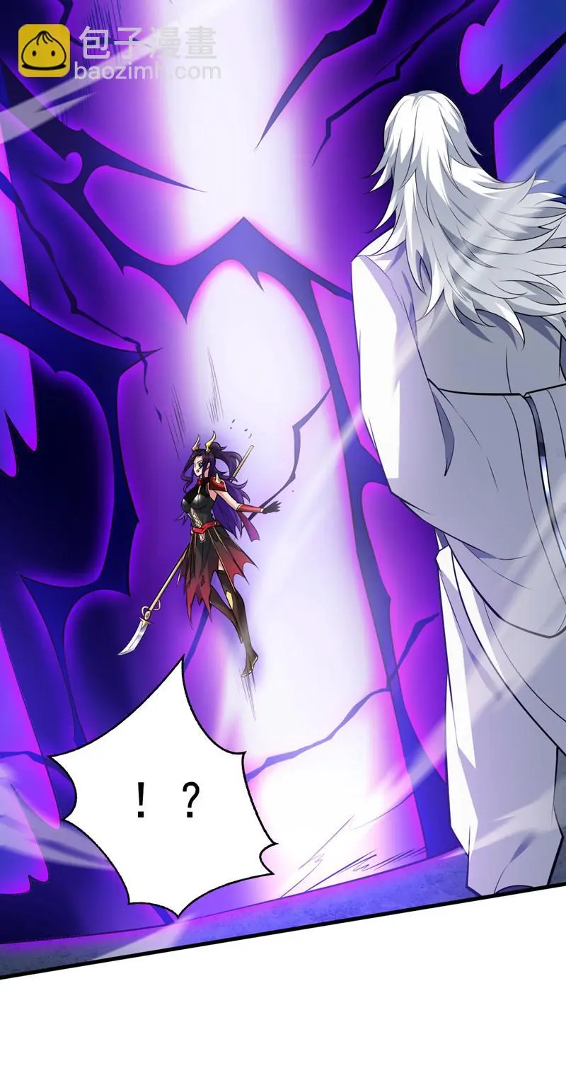 后代请我出山陈玄漫画,第134话 决心赴死！2图