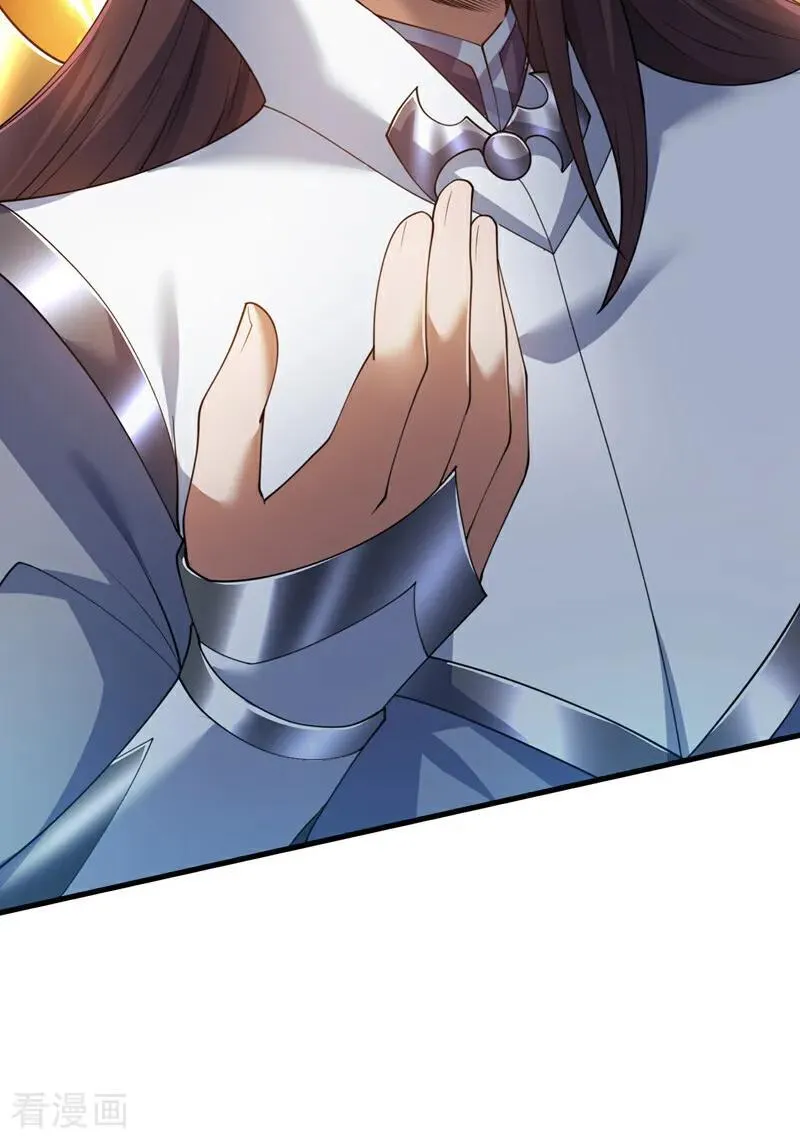 后代请我出山陈玄漫画,第196话 想复仇吗？2图