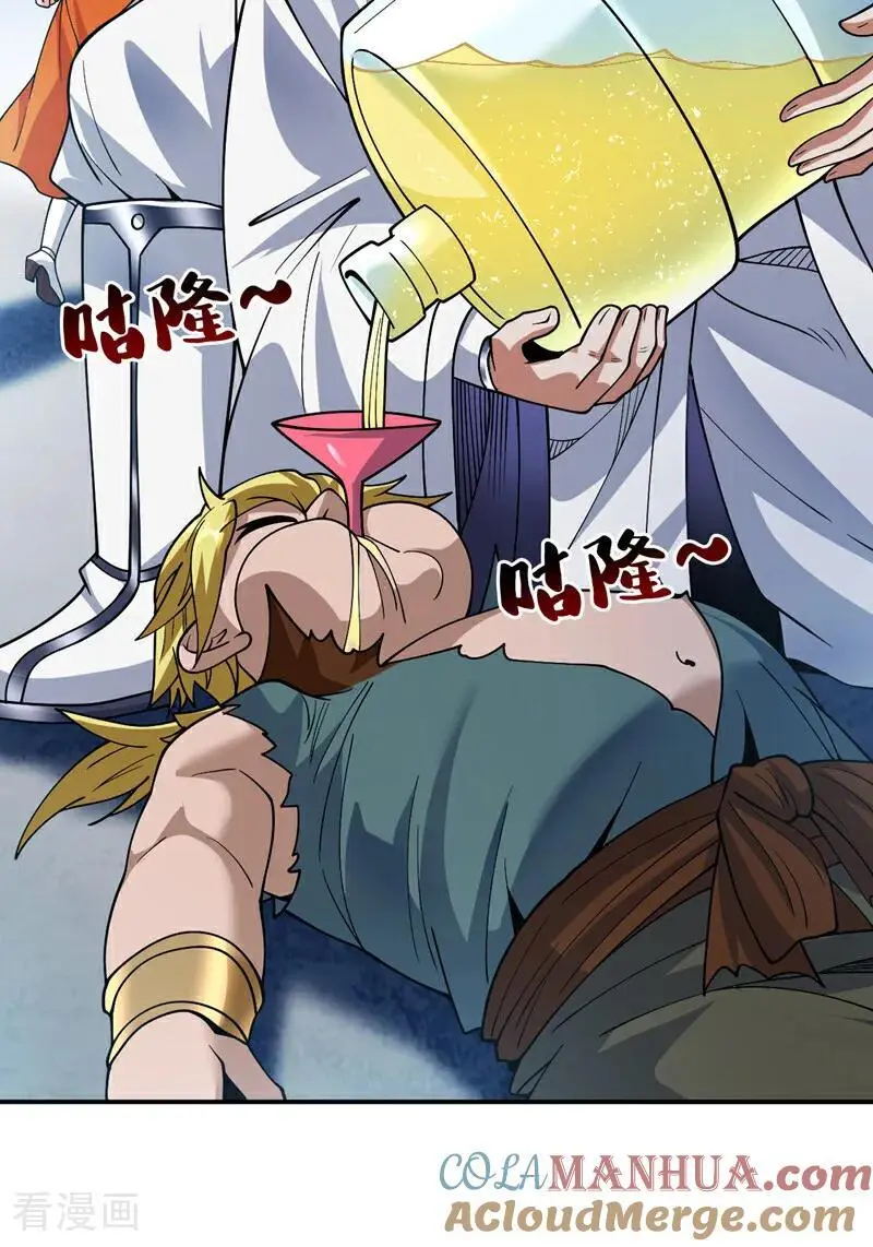 后代请我出山陈玄漫画,第181话 想走？你们跑不了！1图