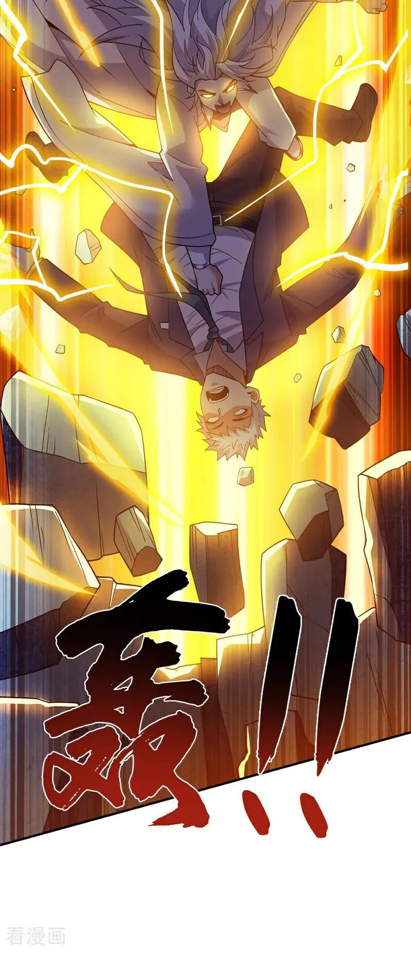 后代请我出山陈玄漫画,第218话 热心肠班长2图