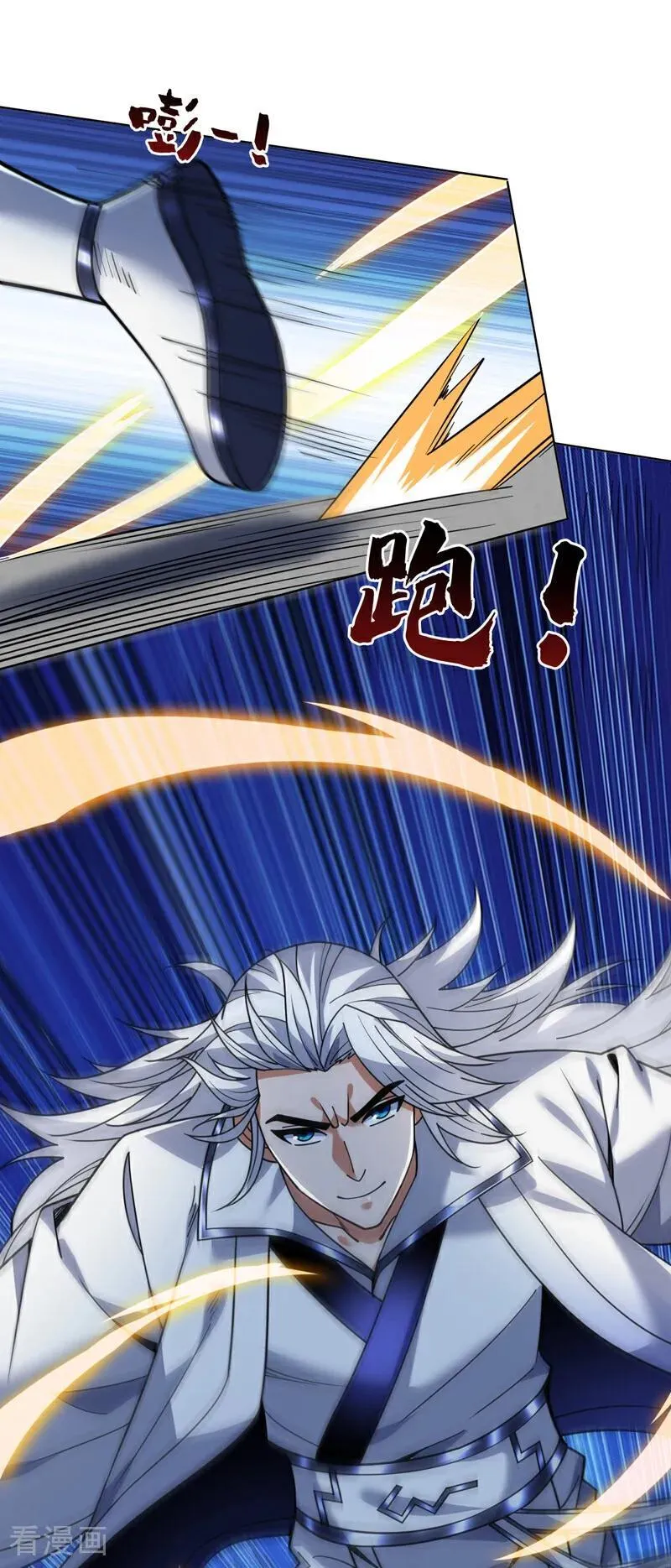 后代请我出山陈玄漫画,第215话 世界的参差2图