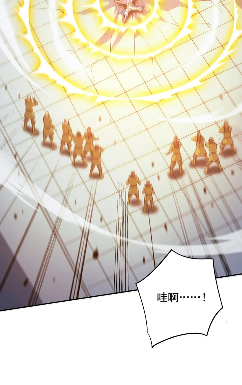 后代请我出山陈玄漫画,第152话 降维打击1图