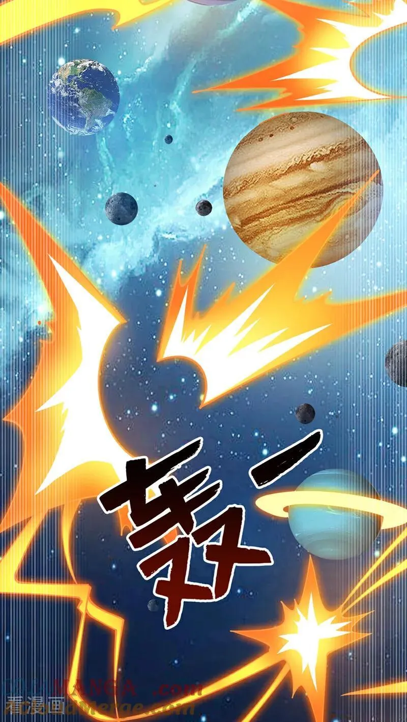 后代请我出山陈玄漫画,第228话 来个脑瓜崩~2图