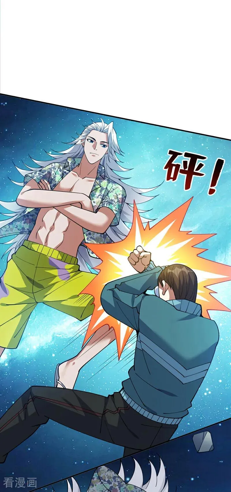 后代请我出山陈玄漫画,第228话 来个脑瓜崩~2图