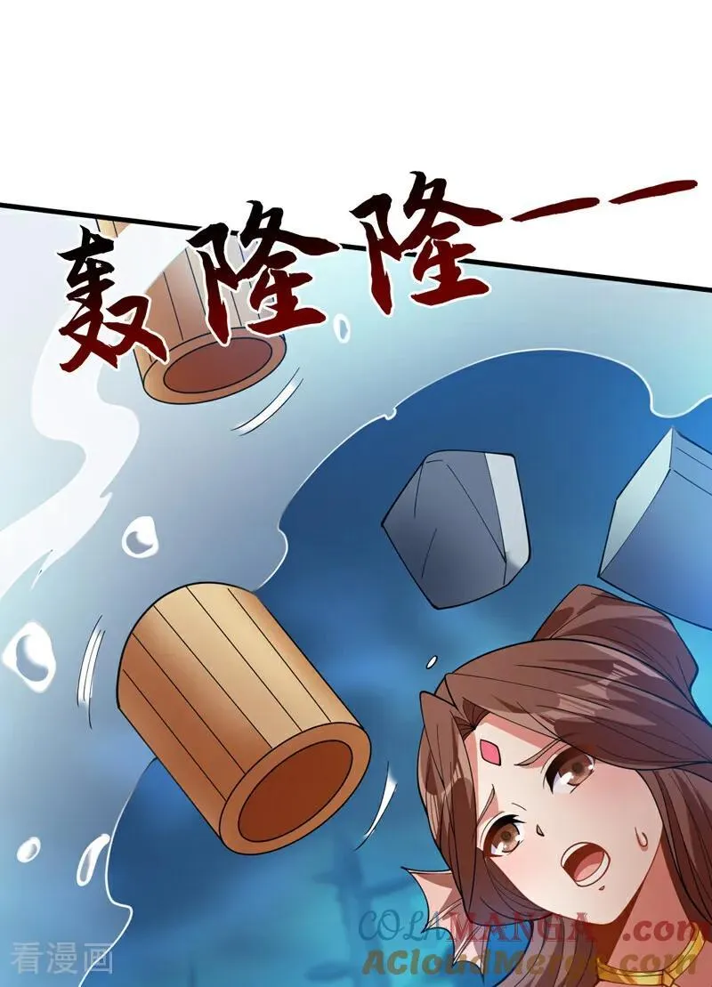 隐居十万年后代请我出山18漫画,第206话 身体互换？！1图