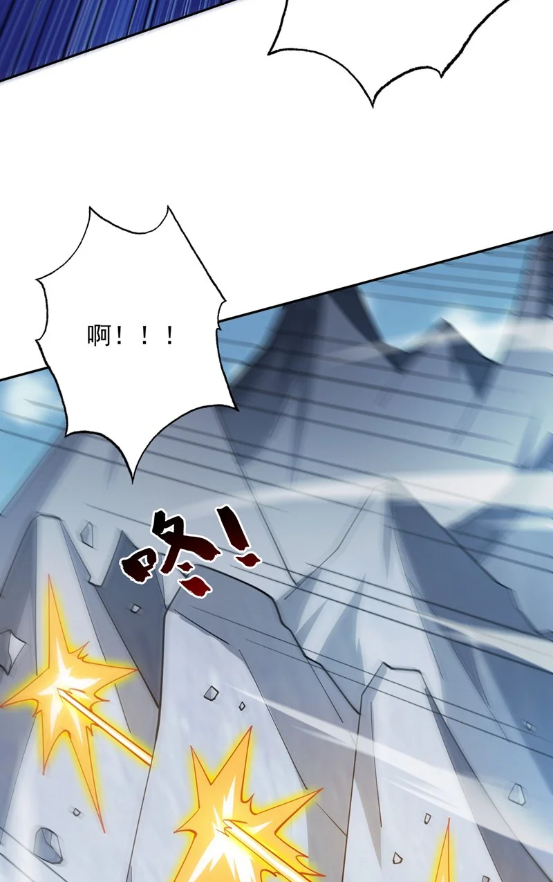 后代请我出山漫画免费阅读漫画,第171话 挨打就能变强！2图