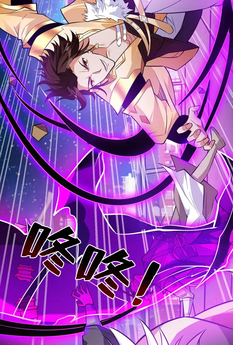 后代请我出山陈玄漫画,第154话 助你突破！2图