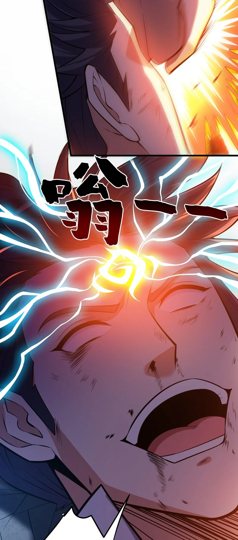 后代请我出山陈玄漫画,第151话 被退婚？！2图