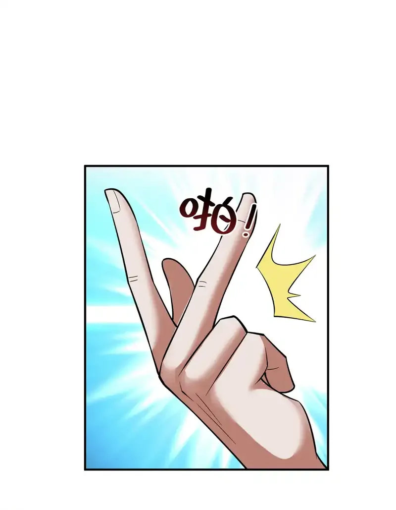 后代请我出山陈玄漫画,第82话 逝世就逝世~2图