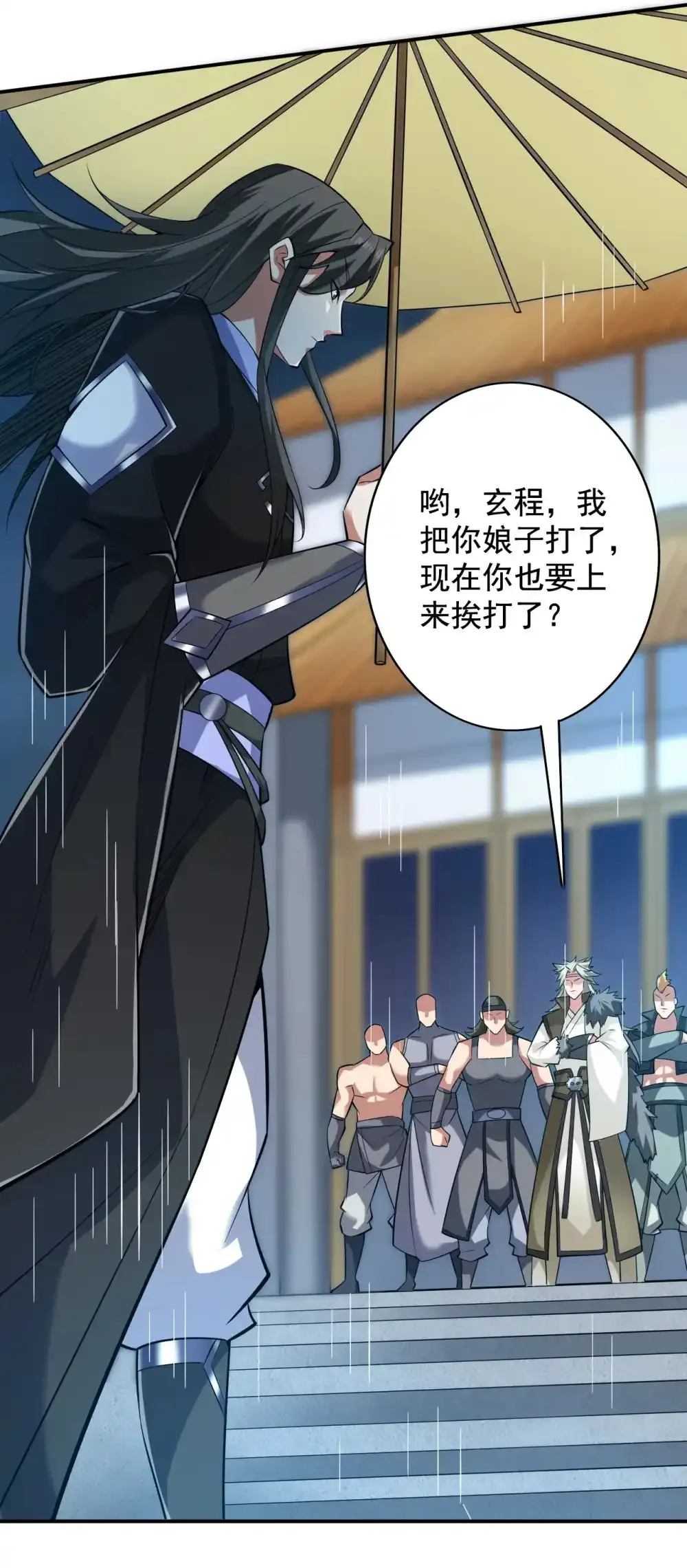 后代请我出山陈玄漫画,第90话 全面开战！2图