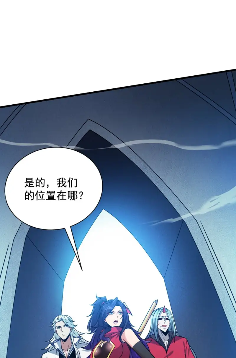 后代请我出山陈玄漫画,第140话 被保护的感觉1图