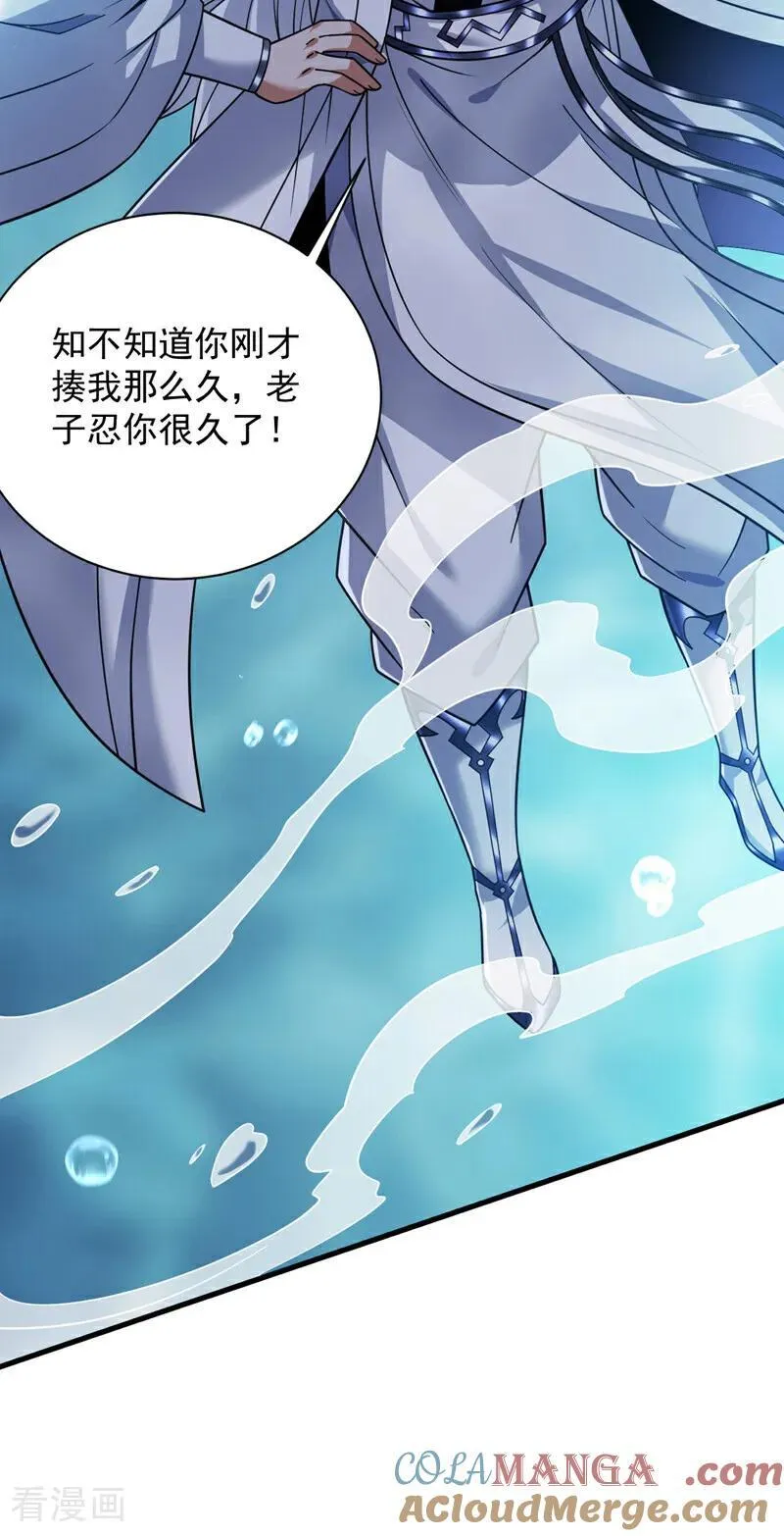 后代请我出山漫画免费阅读漫画,第210话 年轻人就是好啊~1图
