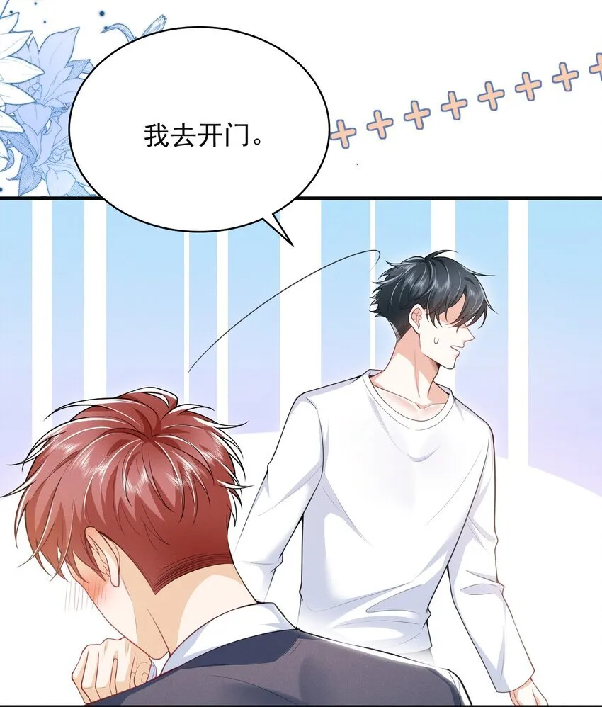 弟弟看我的眼神日渐邪恶小说在哪看漫画,040 我们俩在干啥？！疯了吧！1图