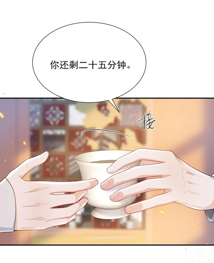 弟弟看我的眼神日渐邪恶免费漫画在线观看漫画,030 两个联手？！+福利活动1图