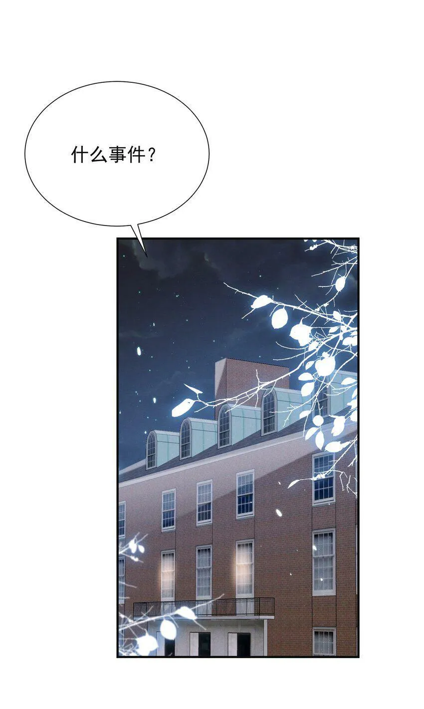 弟弟看姐姐的眼神漫画,010 这是要搞事的表情啊！1图