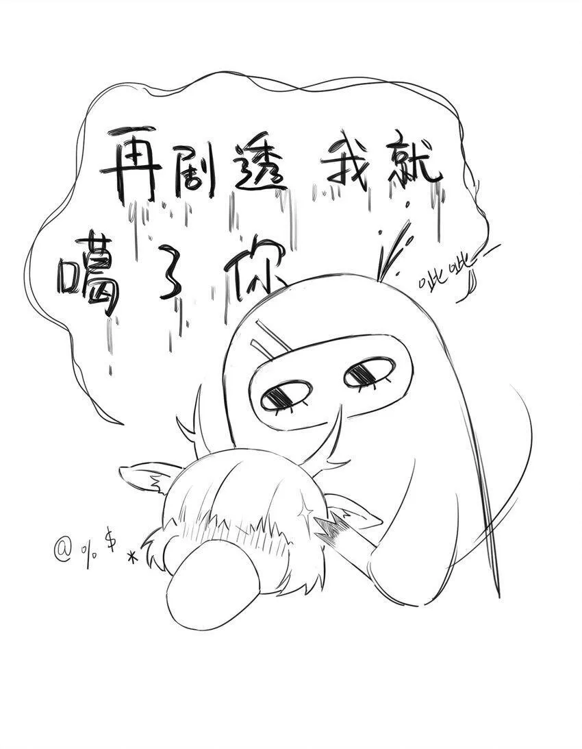 弟弟眼神表情包什么意思漫画,小剧场 以及获奖名单1图