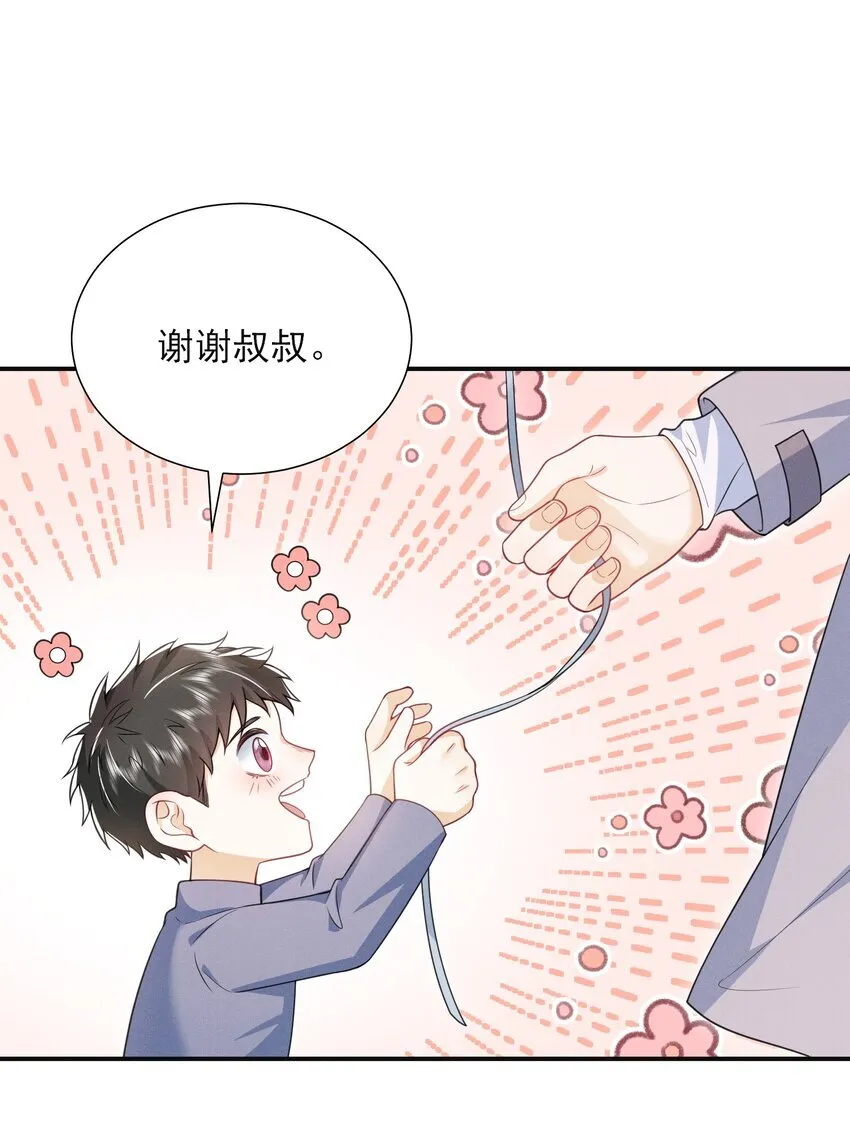 弟弟看我的眼神日渐邪恶免费漫画在线观看漫画,023 这就是传说中的眼神拉丝？！1图