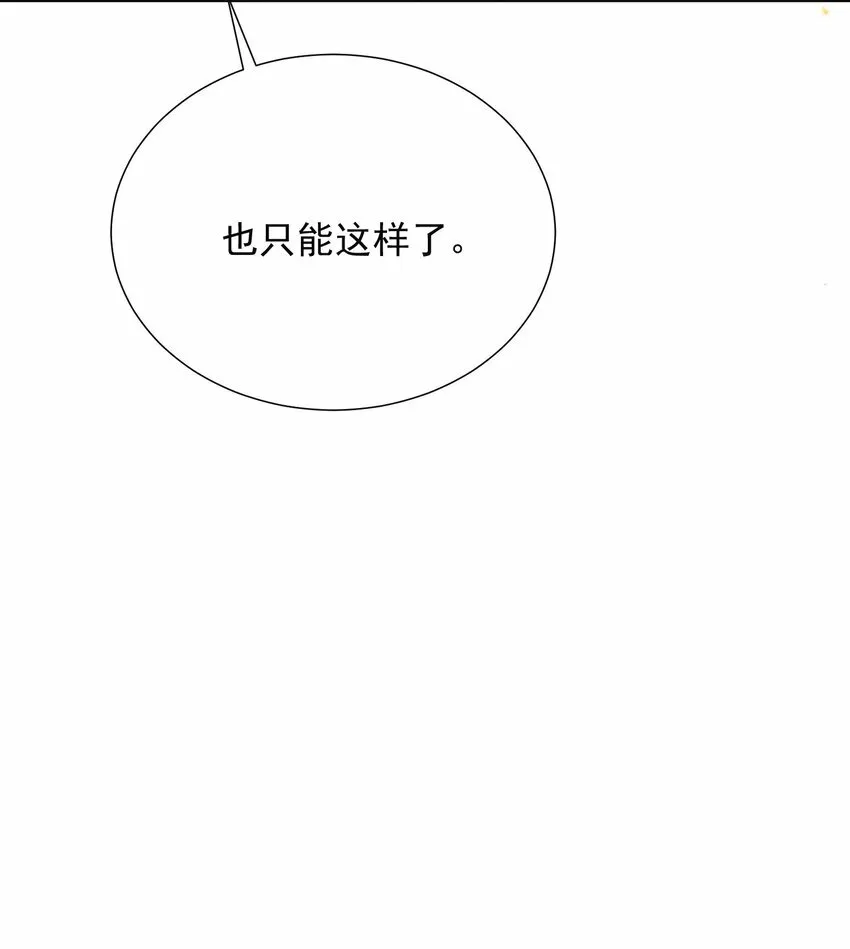 弟弟看姐姐的眼神漫画,019 亲～密～验证？！2图