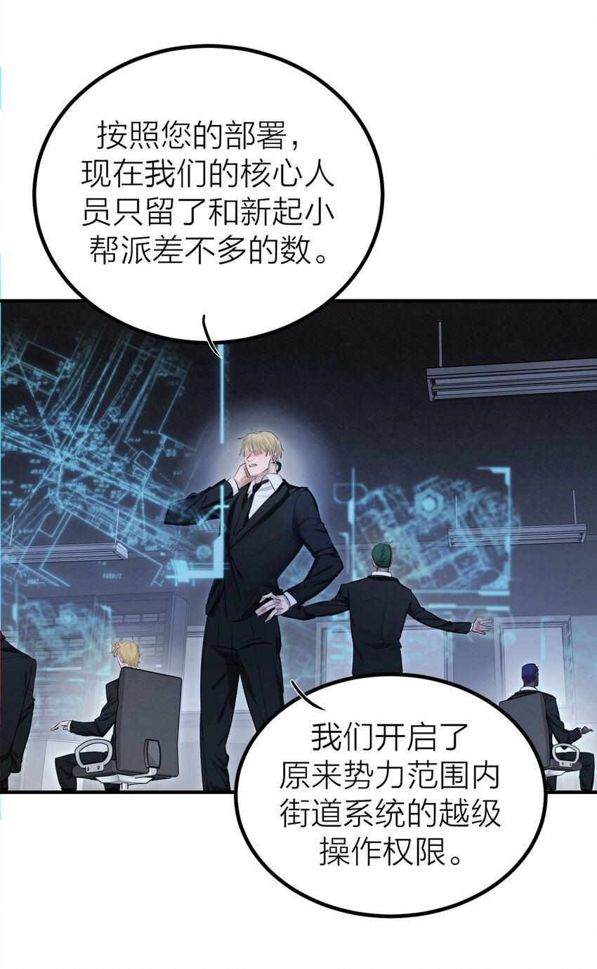 侵略关系在哪看漫画,005 种子2图