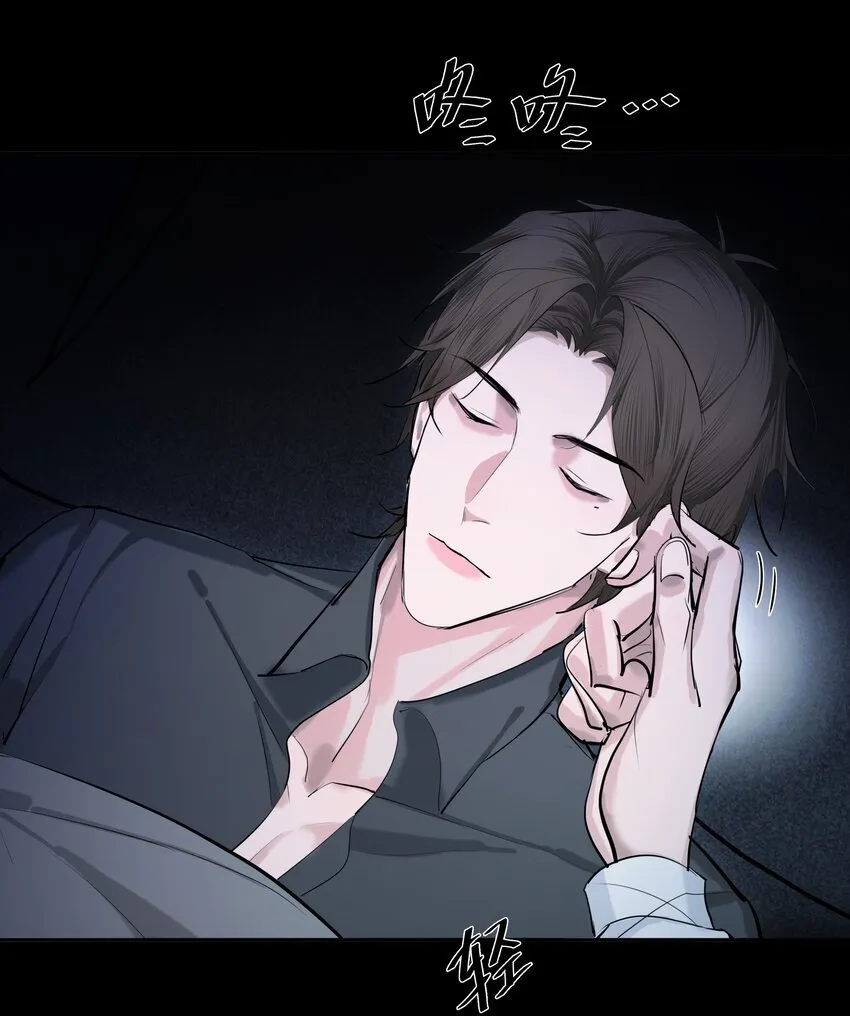 侵略关系在哪看漫画,第55话 荧光海2图