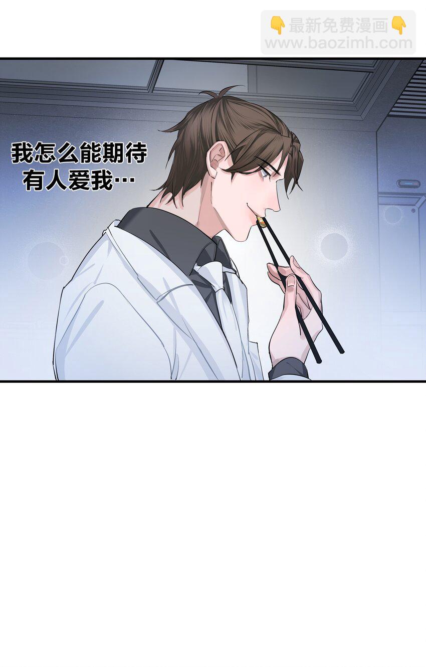 侵略关系在哪看漫画,005 种子2图