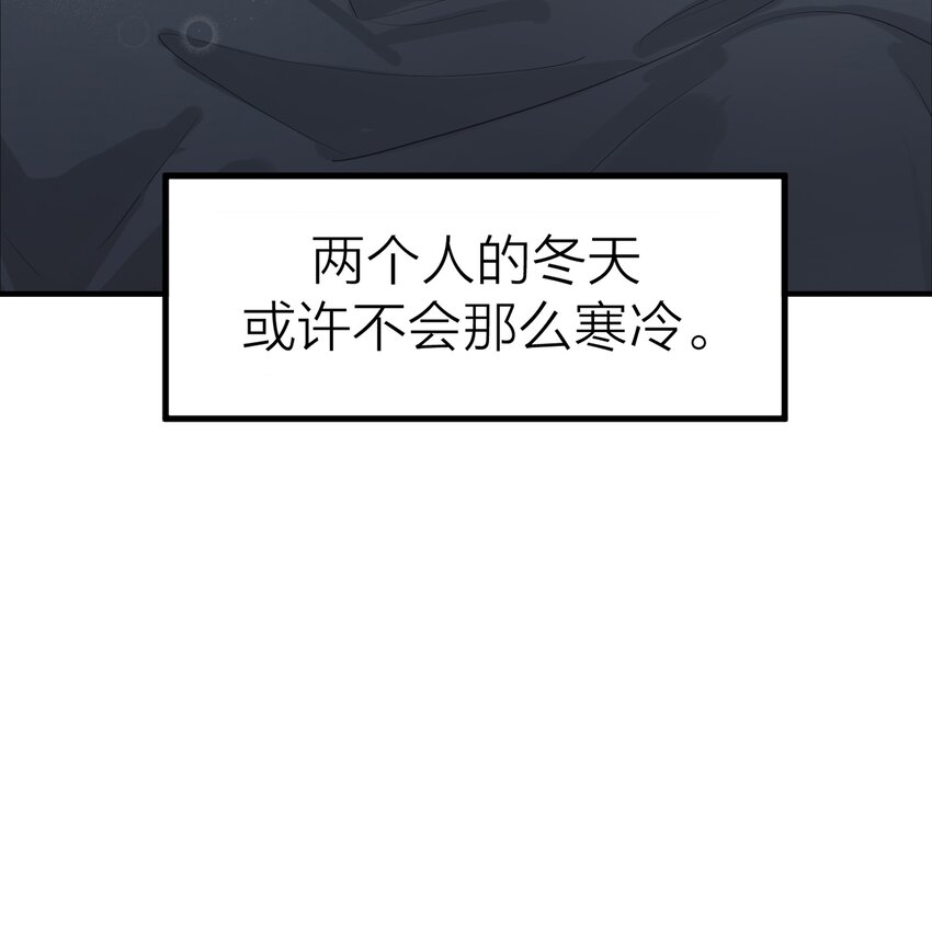 侵略关系在哪看漫画,序章 我的爱人1图