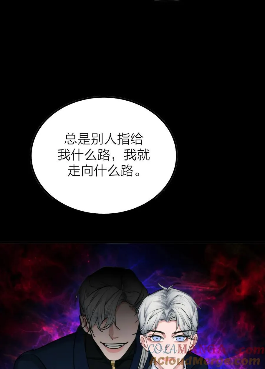 侵略关系在哪看漫画,第65话 虚实1图