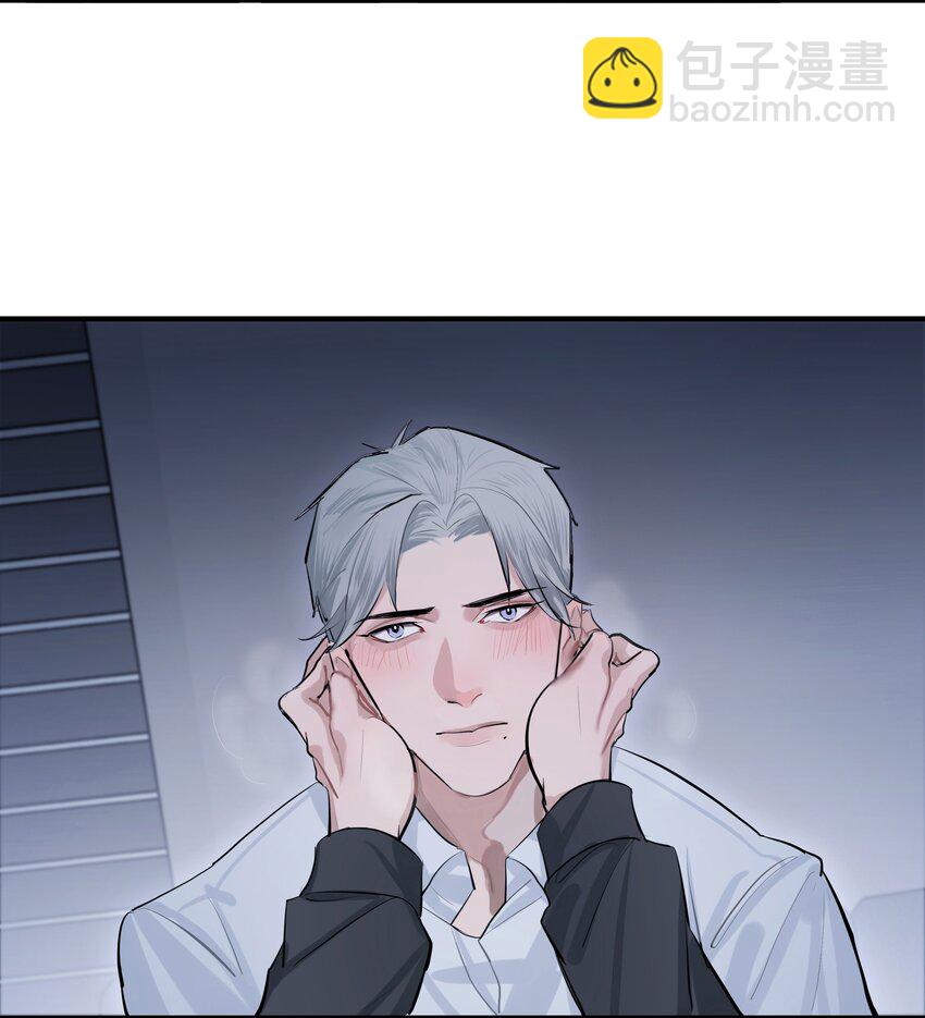 侵略关系在哪看漫画,序章 我的爱人2图