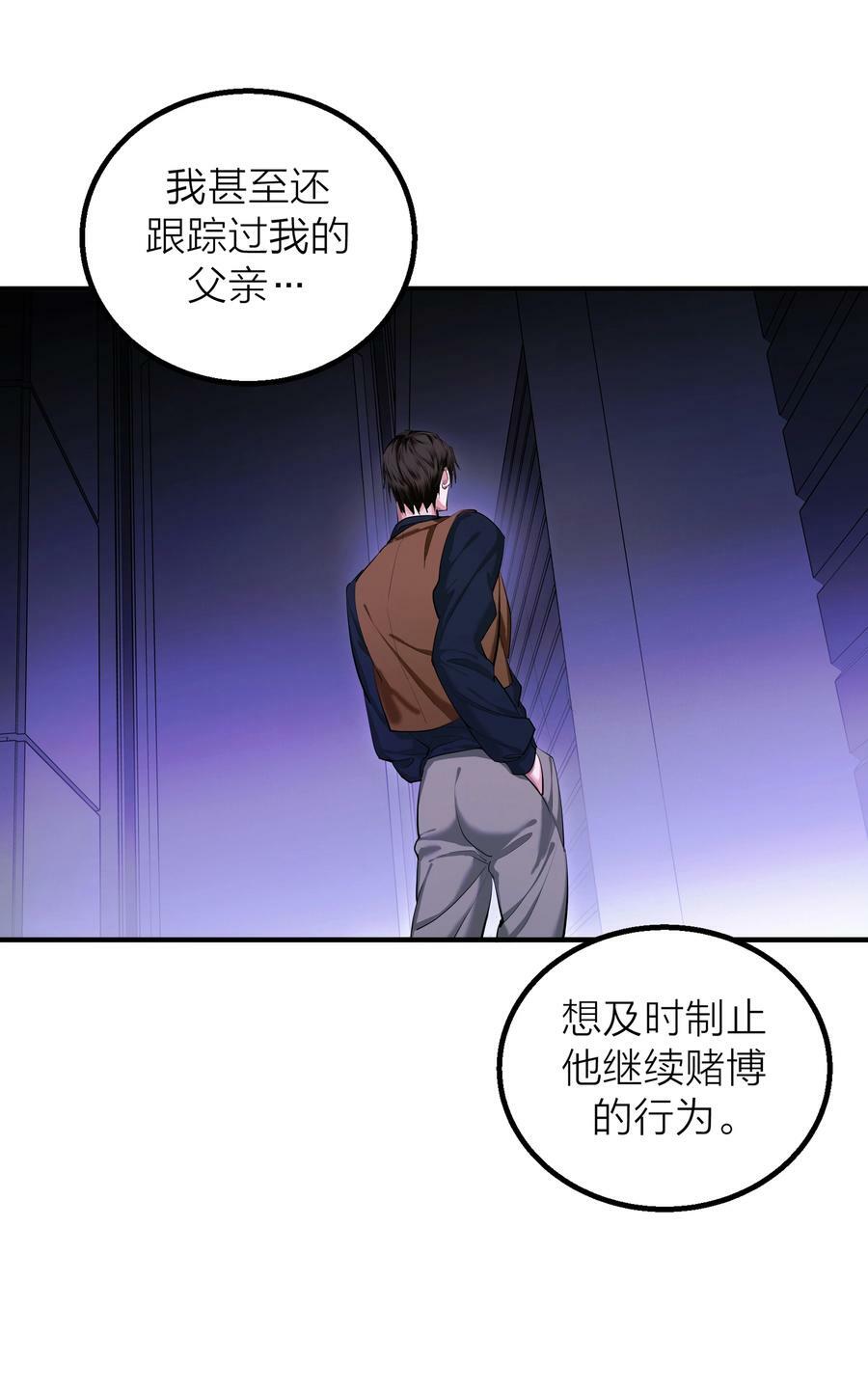 侵略关系在哪看漫画,016 欲1图