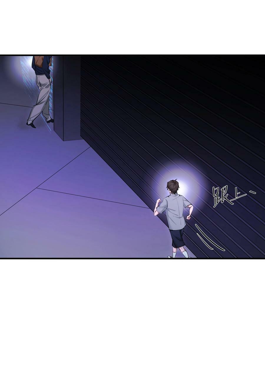 侵略关系在哪看漫画,016 欲2图