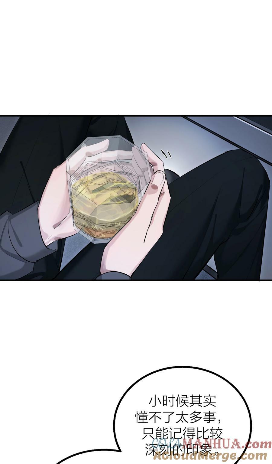 侵略关系在哪看漫画,020 先生的选择1图