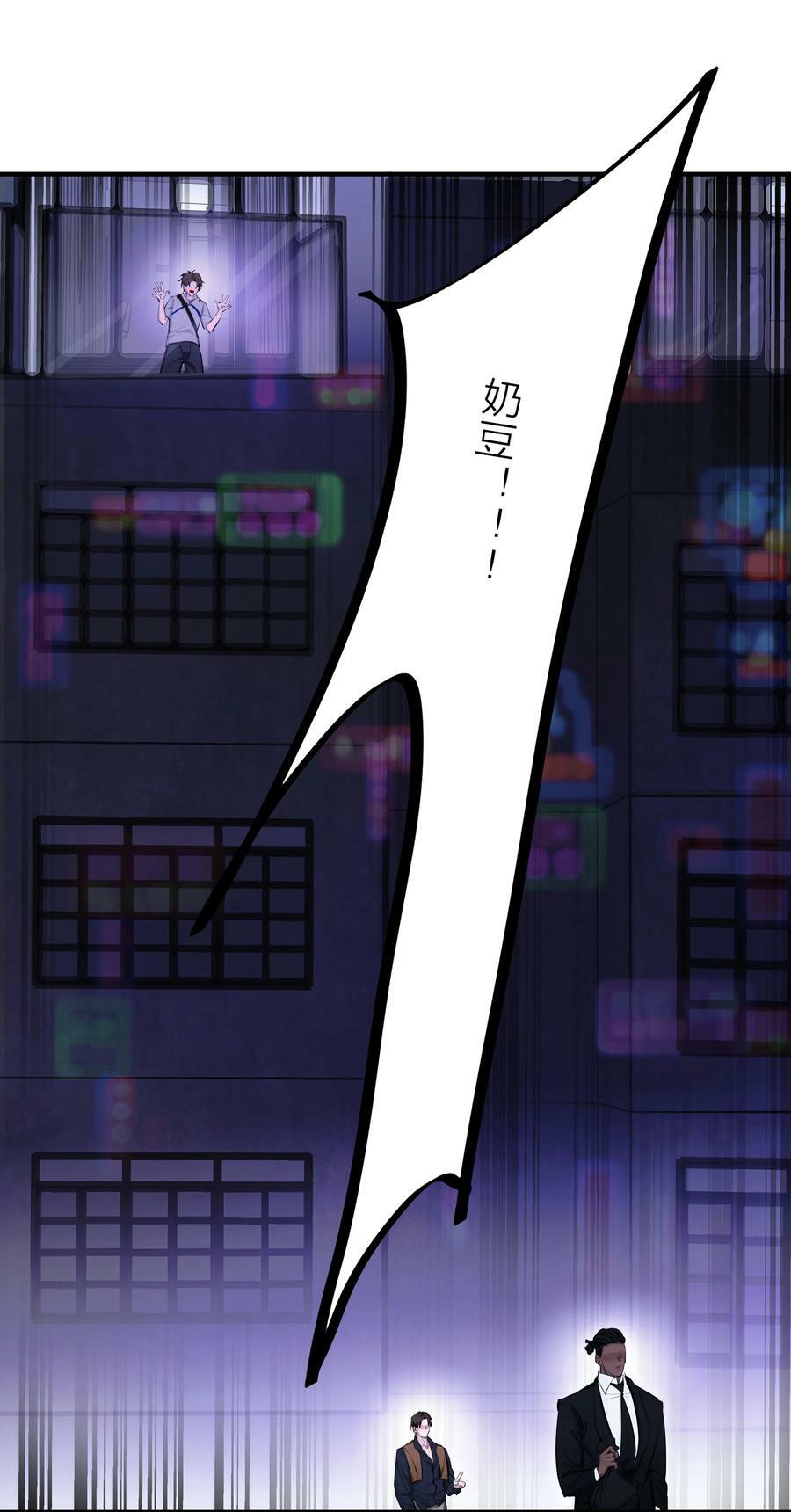 侵略关系在哪看漫画,015 债1图
