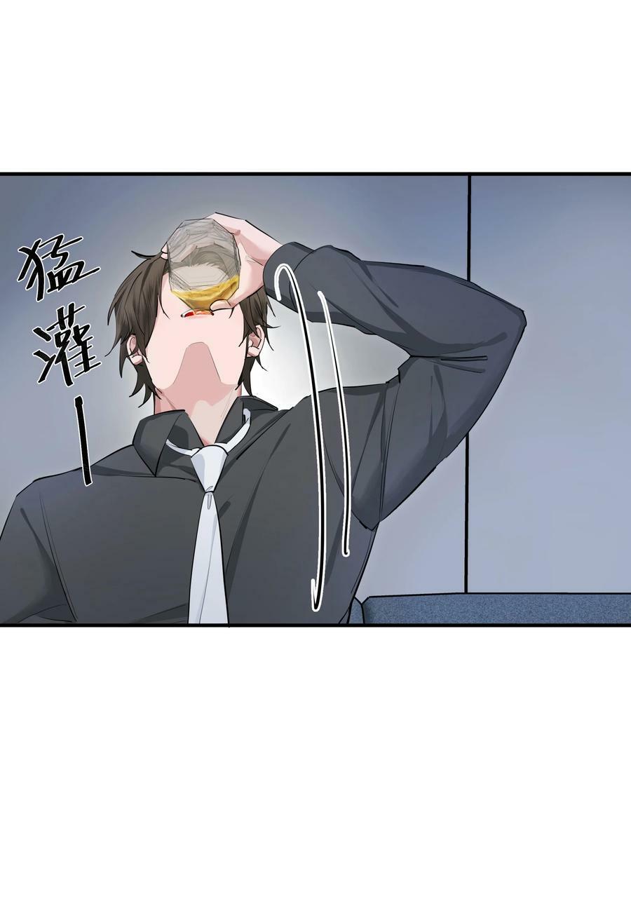 侵略关系在哪看漫画,016 欲2图