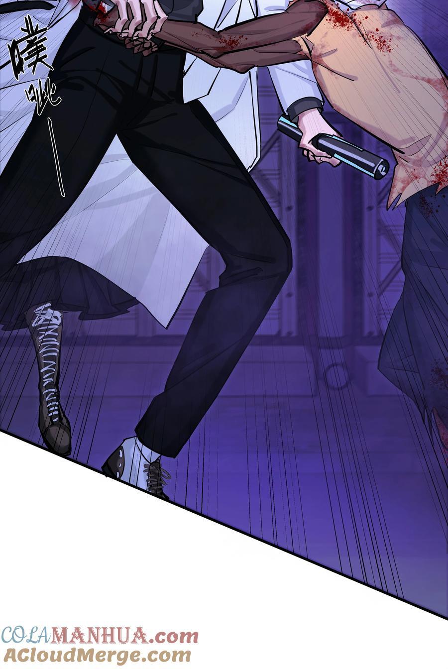 侵略关系在哪看漫画,第39话 边缘1图