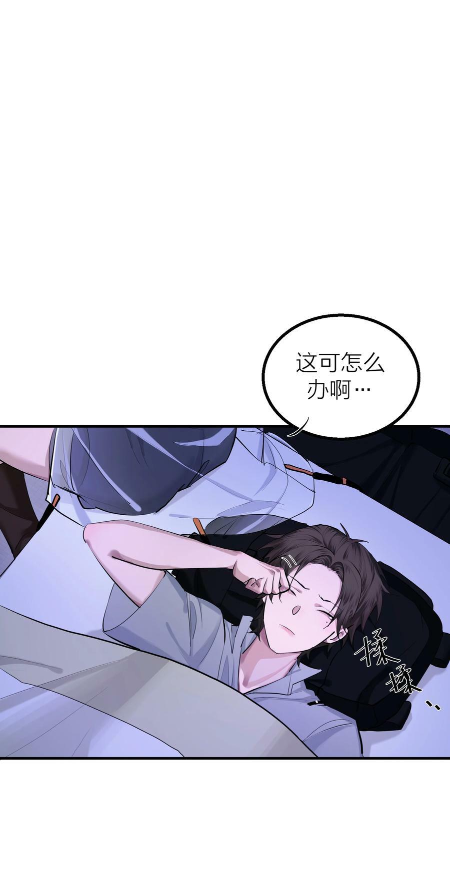 侵略关系哪里看漫画,018 赌场2图