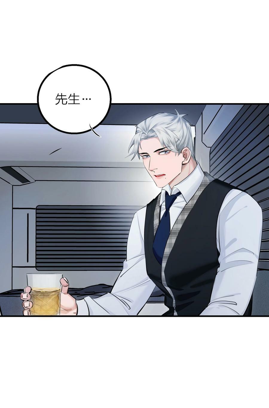 侵略关系在哪看漫画,016 欲1图