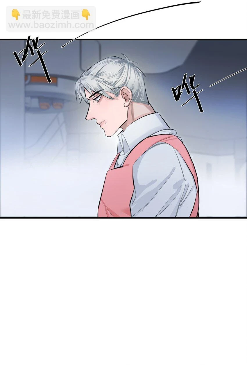 侵略关系在哪看漫画,008 先生的秘密1图