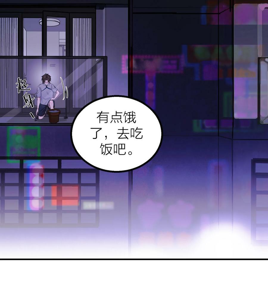 侵略关系在哪看漫画,017 囚笼2图