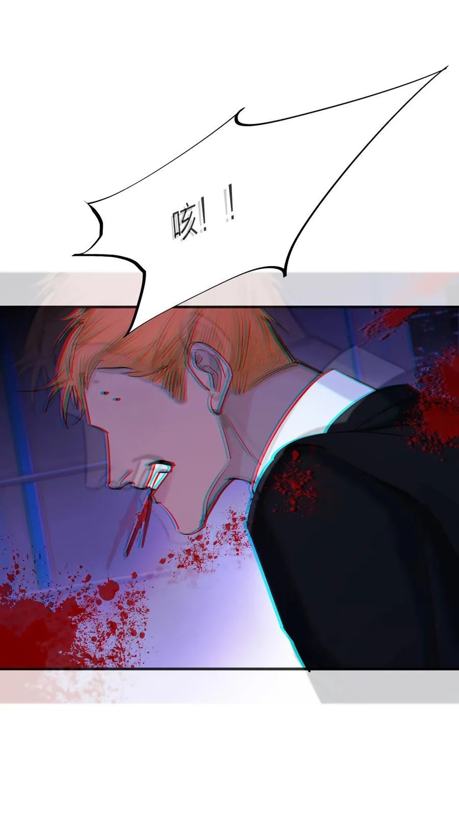 侵略关系在哪看漫画,第66话 流浪2图