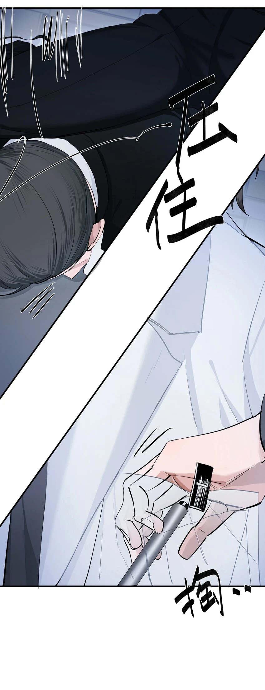 侵略关系在哪看漫画,011 反击2图