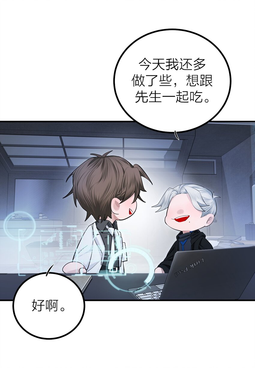 侵略关系在哪看漫画,005 种子2图