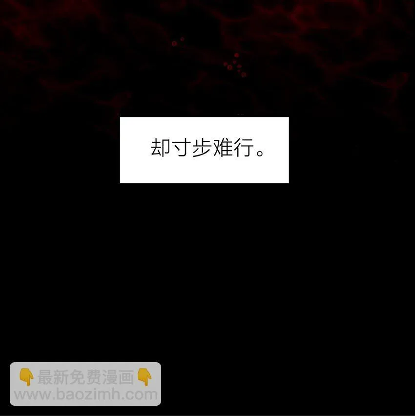 侵略关系在哪看漫画,第55话 荧光海2图