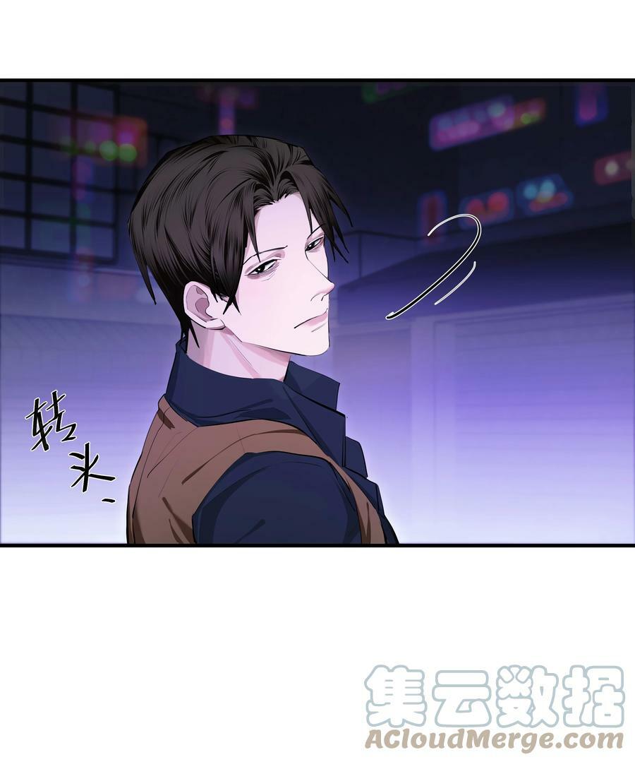 侵略关系漫画,015 债1图