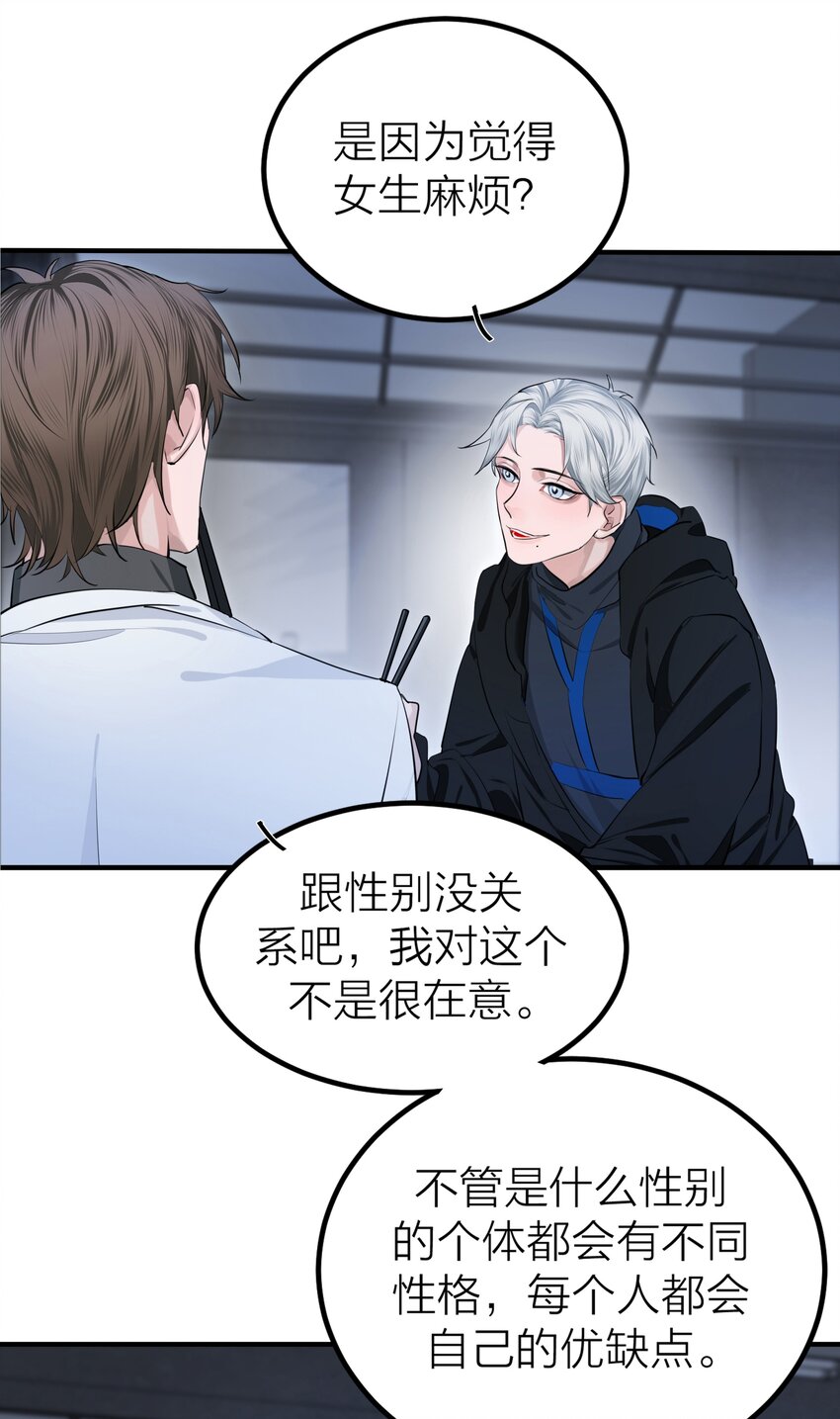 侵略关系在哪看漫画,005 种子1图