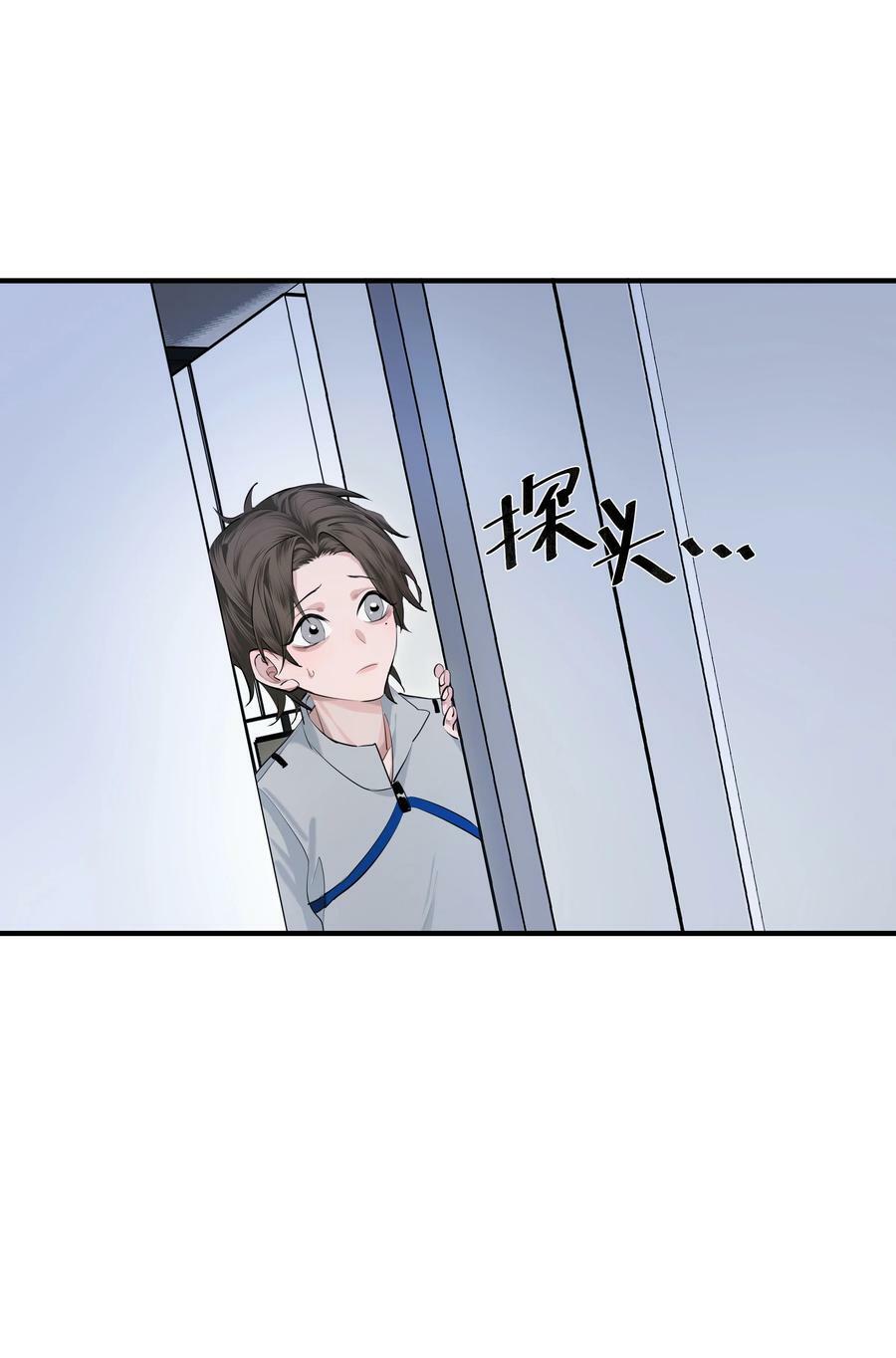 侵略关系在哪看漫画,014 【限时活动】新的“家人”1图
