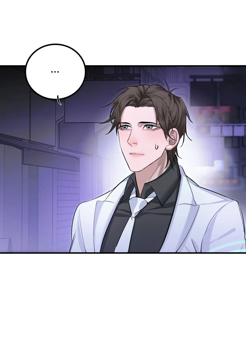 侵略关系漫画,010 先生的去向2图