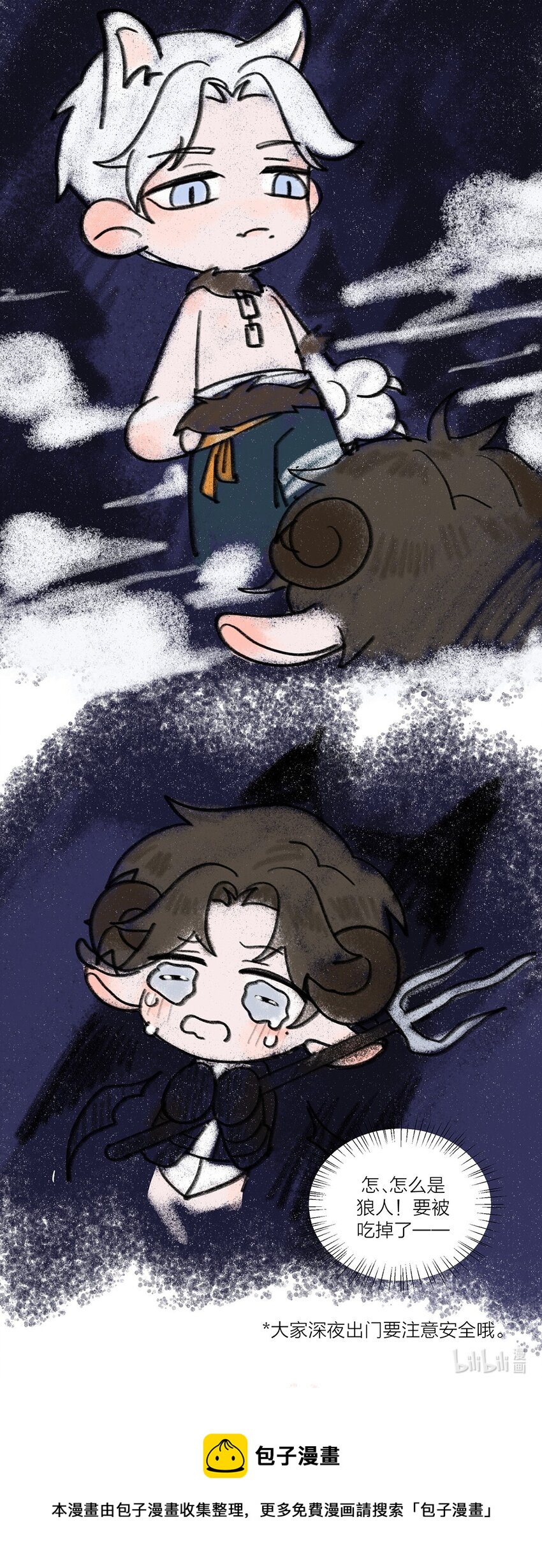 侵略关系在哪看漫画,特典 万圣节2图