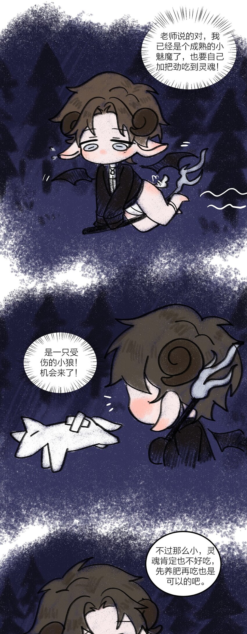 侵略关系有原著小说吗漫画,特典 万圣节2图