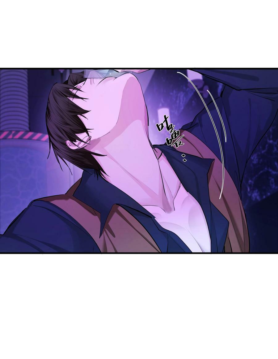 侵略关系在哪看漫画,019 告别2图