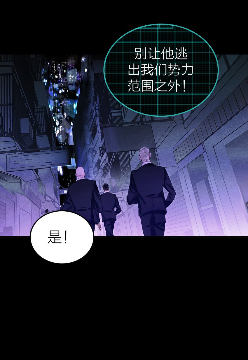 侵略关系漫画,001 海潮2图